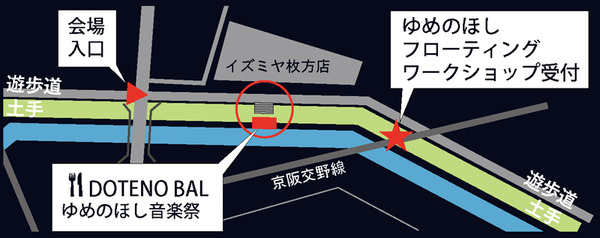 ワークショップ受付地図