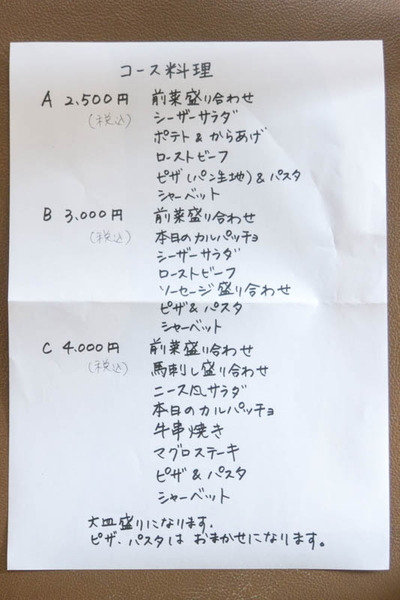 アンジェ-1803012