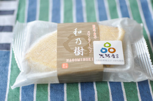 レシピ縮小-70