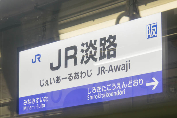 JR-19031612