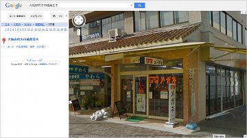 ユーアイgsv