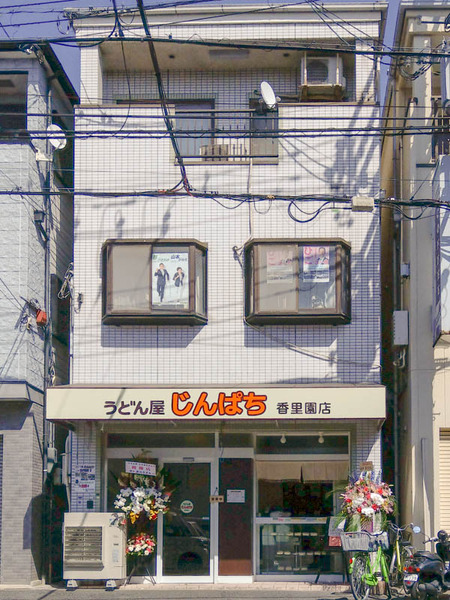 うどん-1804191-2