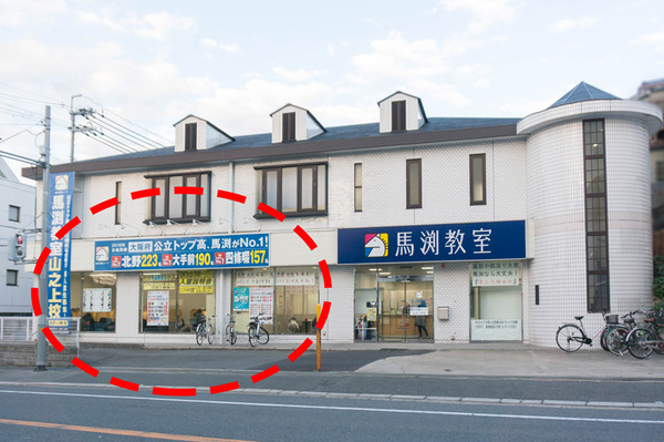 馬淵2