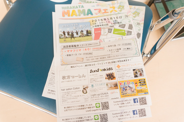 さくらマルシェ-16040185