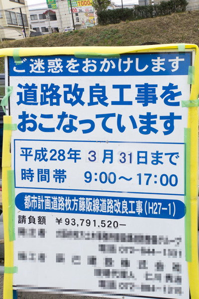 禁野-16032921