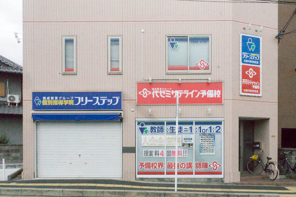 フリーステップ-1806291