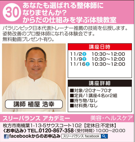 30