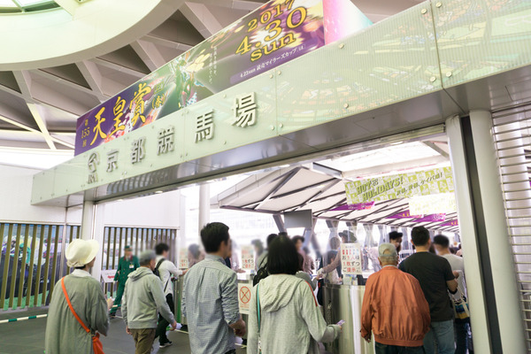 競馬場-4