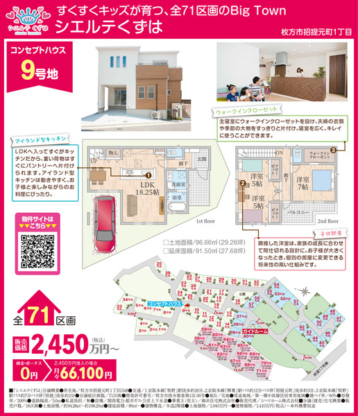 シエルテくずは