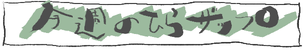 見出し10