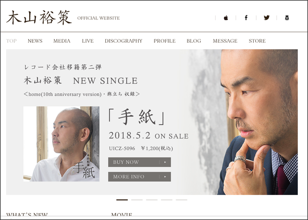 スクリーンショット 2019-07-31 14.30.45