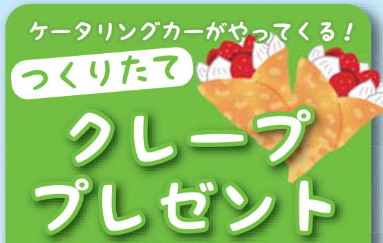 0202ヴィーレくずはB4_表2c