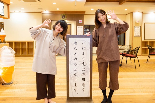 灯りの湯-19022553