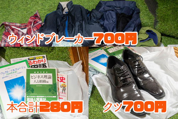 ガーサン商品