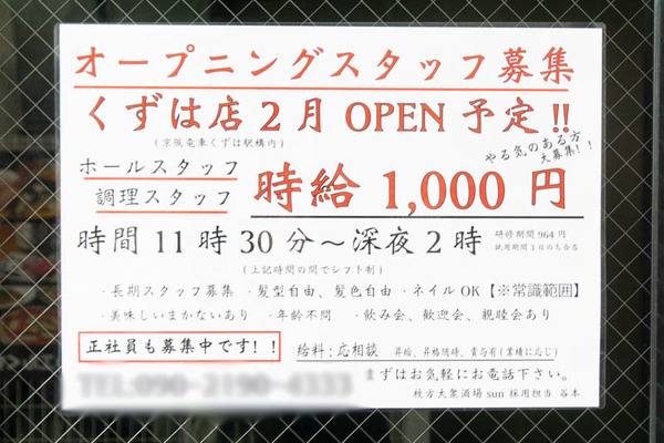 える-2001161