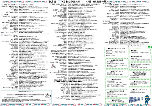 07map2