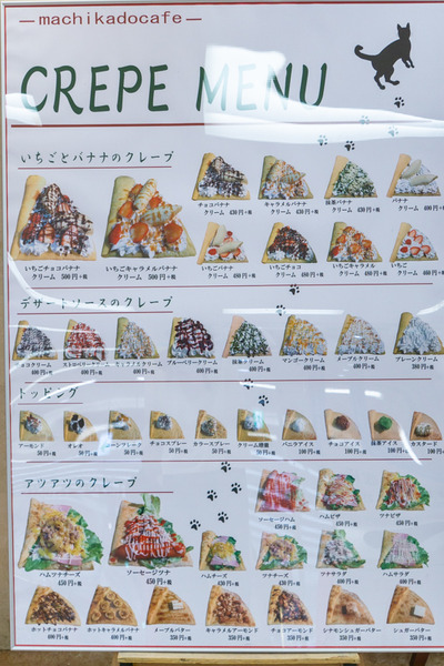 まちかど-1909031-4