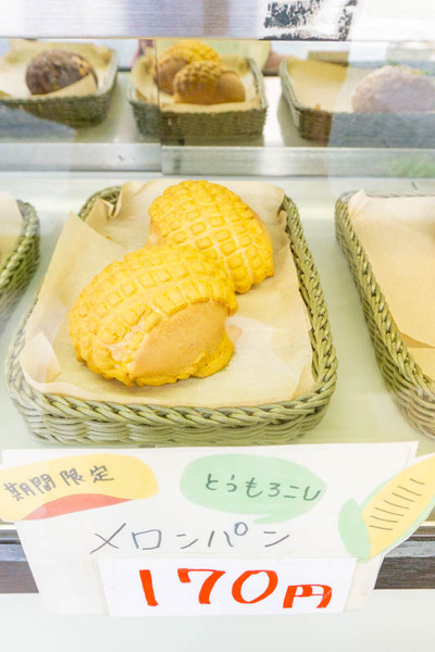 べいく堂(小)2010016