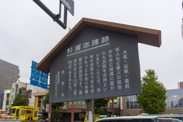 東海道9日目-1911261