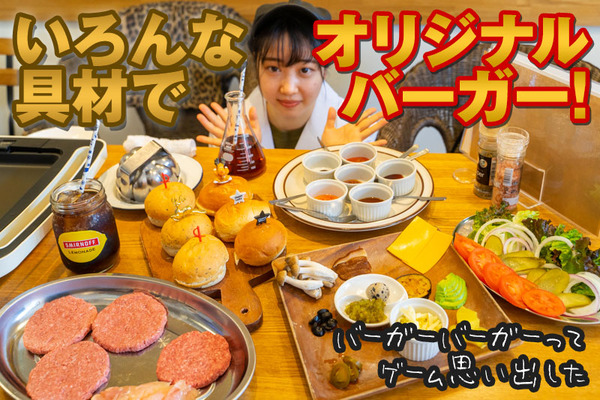ハンバーガー表紙