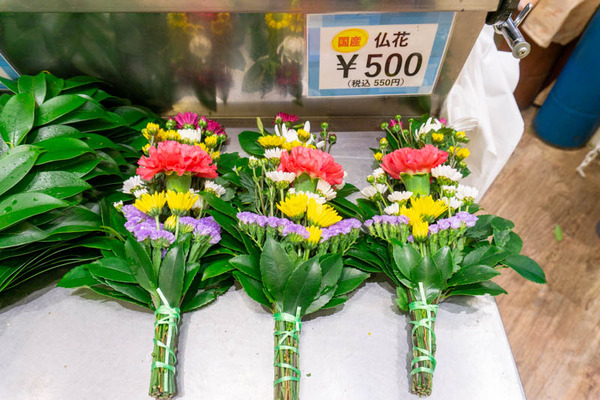 寿花園(小)2011242