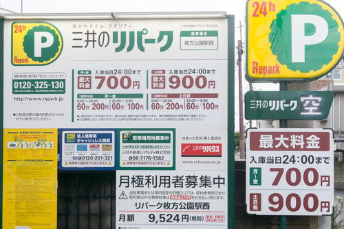 ショートニュース-15090101