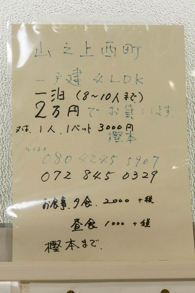 バイキング-1908278