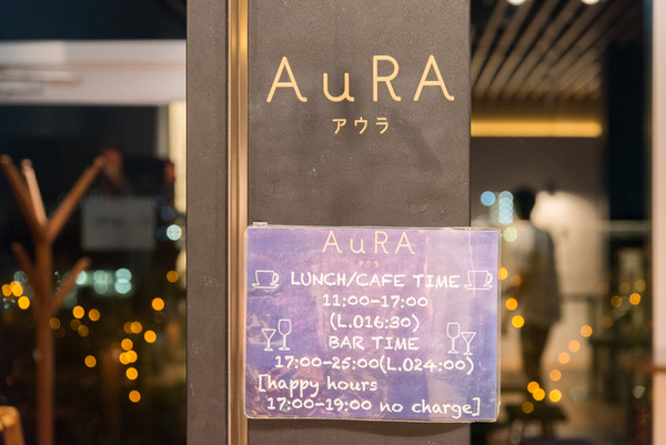 AuRA-108