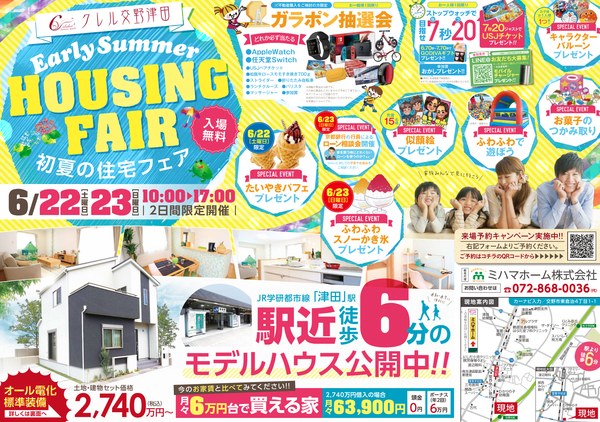 スクリーンショット 2019-06-18 11.23.24