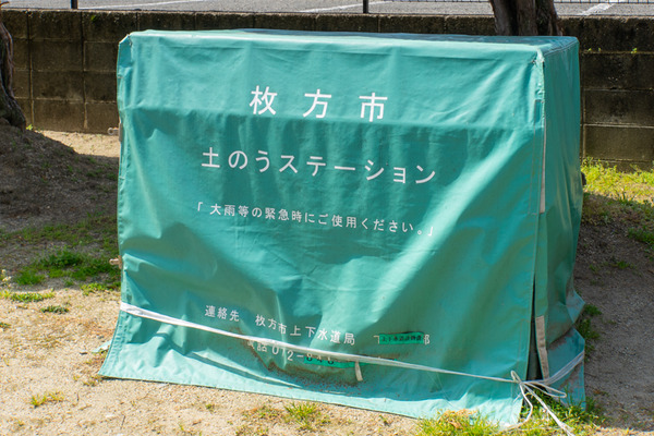 めんどり公園-2004072