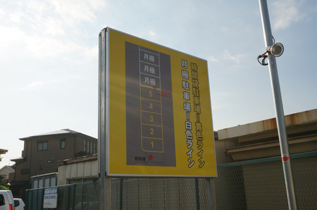 東洋カーマックス枚方中宮西之町131202-06