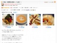 20100829chuka1