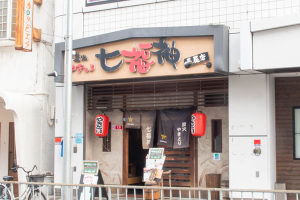 テイクアウト-2004151-5