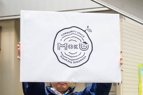 moku-1902248
