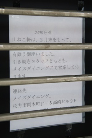 120311DSC06326
