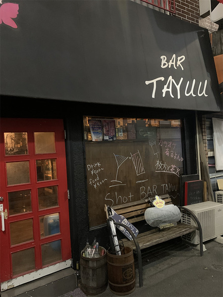 BAR TAYUU