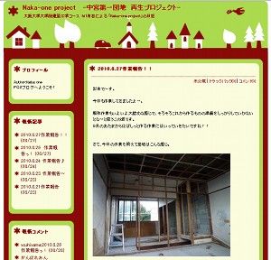 20100828nakamiya1