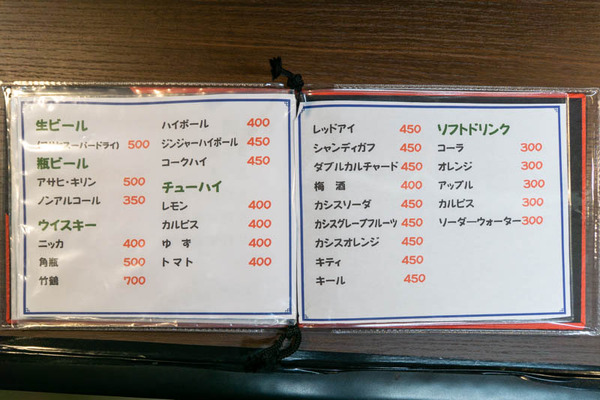 すし1-2003174
