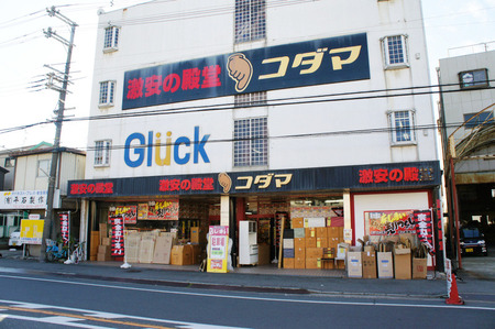 コダマ121211-03