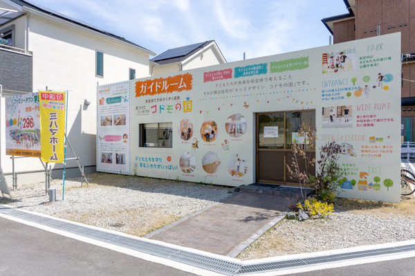 20200407ミハマホーム_ファミリー学園平1F(小)-67