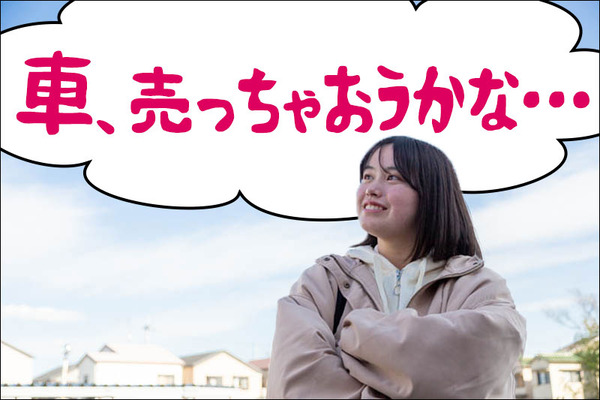 エムスタッフ(小)-20030325111