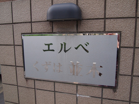 P5298360