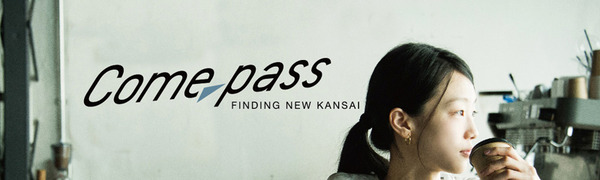 comepass-bannerA
