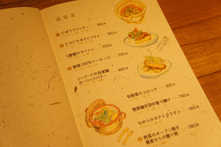 111218DSC01760