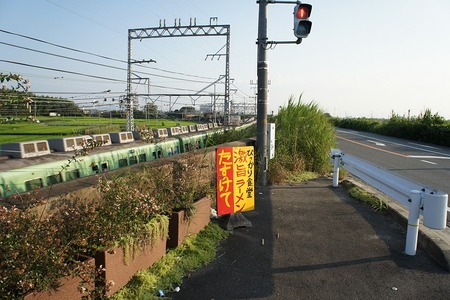 20100823tasukete3