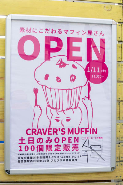 まふぃん-2001095