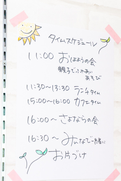 名称未設定2019111921