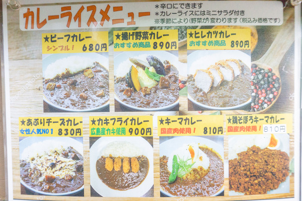 木屋南グルメ小-2001301