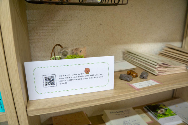 本屋-1905094