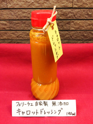 フェリーチェ-1
